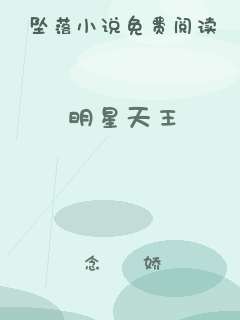 明星天王